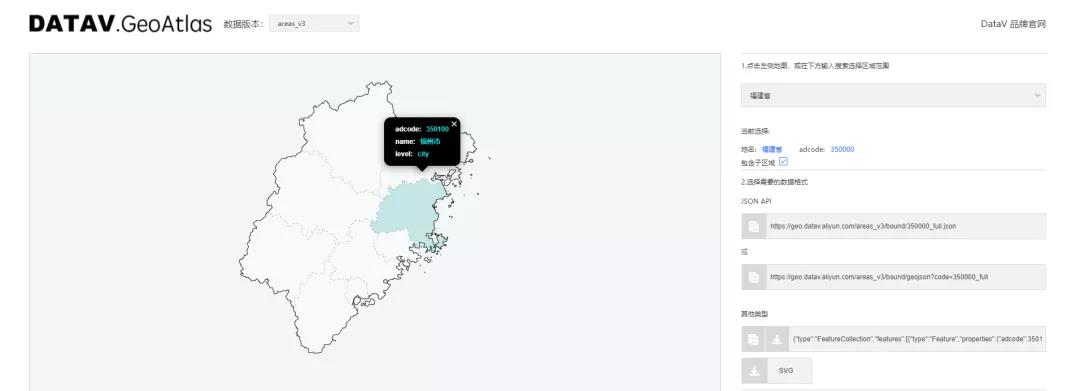 阿里云精准地图